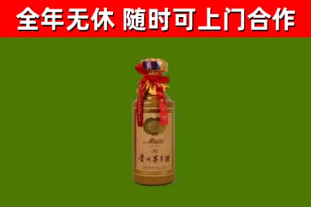 宝鸡市回收茅台价格