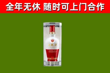 宝鸡市回收五粮液行情