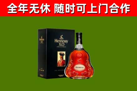 宝鸡市回收轩尼诗多少钱