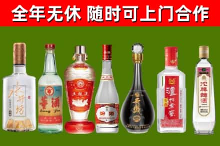 宝鸡市回收老酒价格