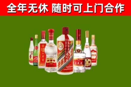 宝鸡市回收名酒