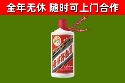 宝鸡市回收飞天茅台酒