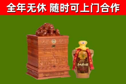 宝鸡市烟酒回收80陈年贵州茅台酒.jpg