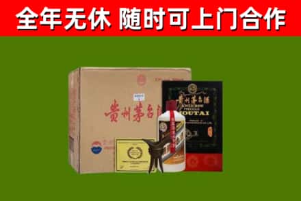 宝鸡市烟酒回收汉帝茅台酒.jpg