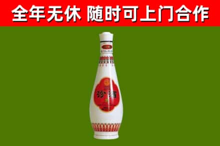 宝鸡市回收老汾酒