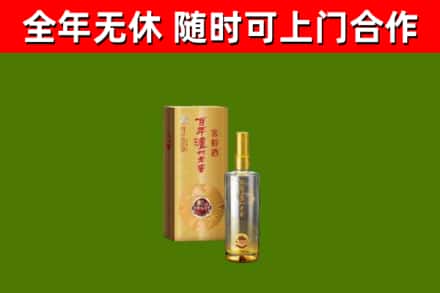 宝鸡市回收泸州老窖
