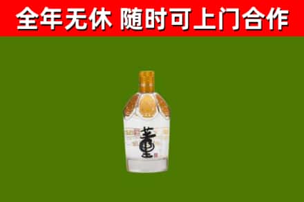 宝鸡市回收董酒