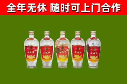 宝鸡市回收老五粮液
