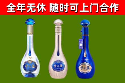 宝鸡市回收梦之蓝