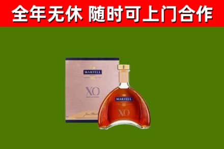 宝鸡市回收马爹利洋酒