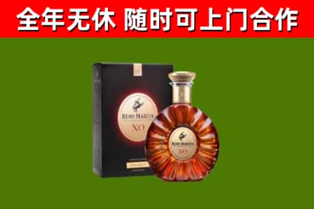 宝鸡市回收人头马洋酒