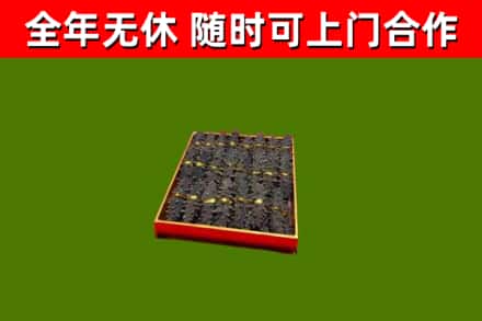 宝鸡市回收海参